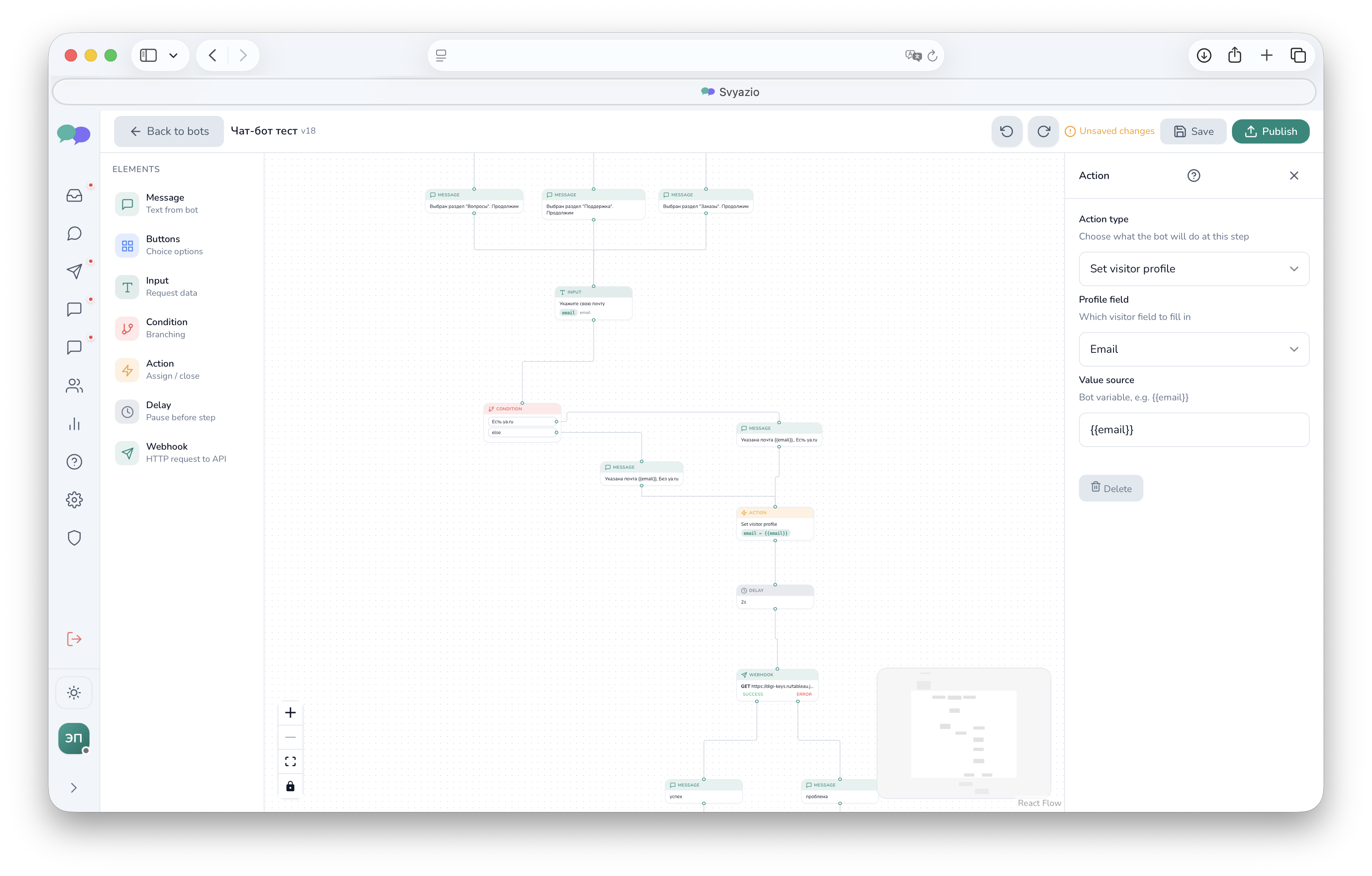 Svyazio Chatbot-Builder — Action-Node, der ein Besucherprofilfeld auf die erfasste E-Mail-Adresse setzt
