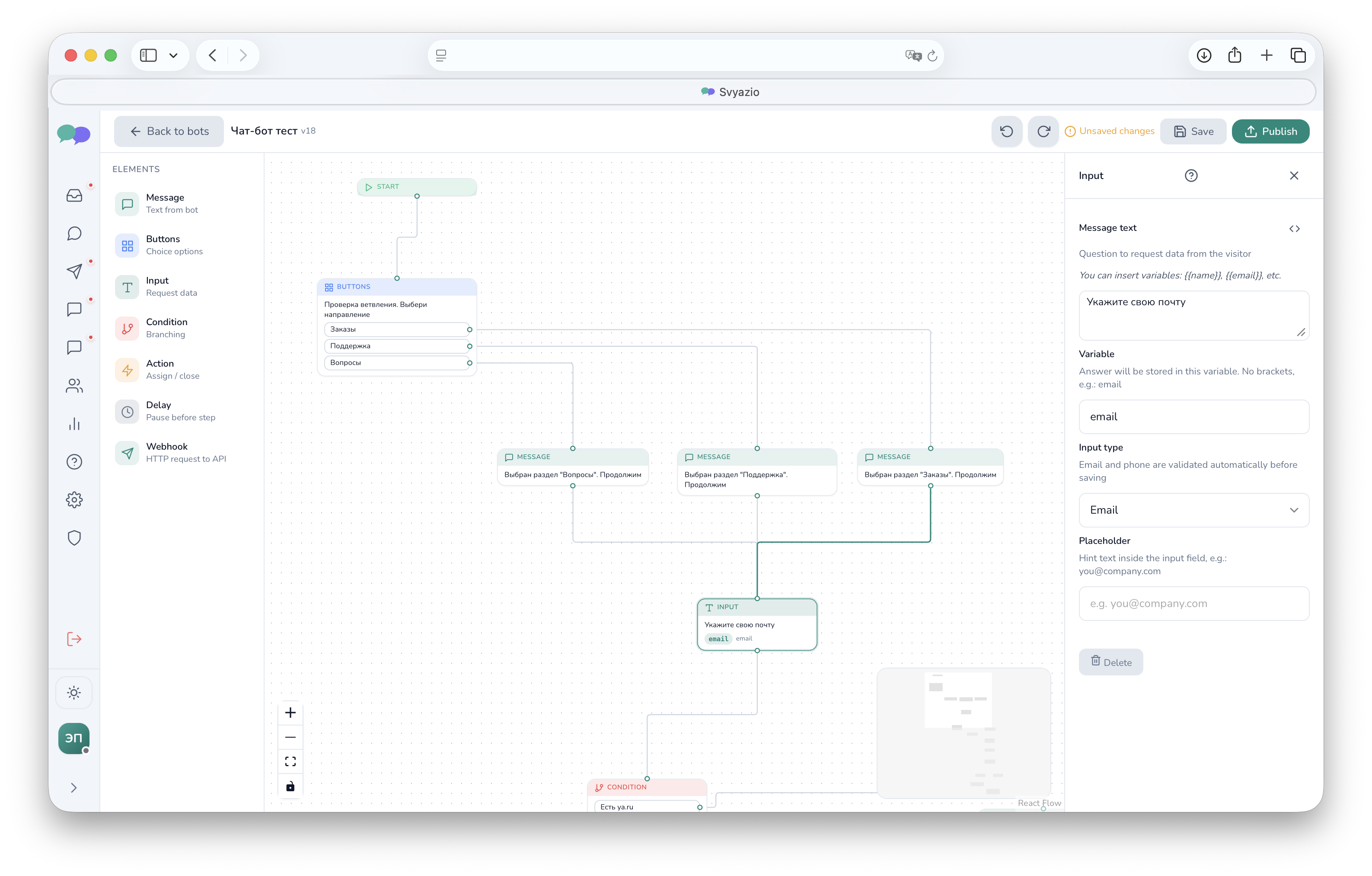 Constructor de chatbots de Svyazio: nodo input configurado para recoger un email con validación