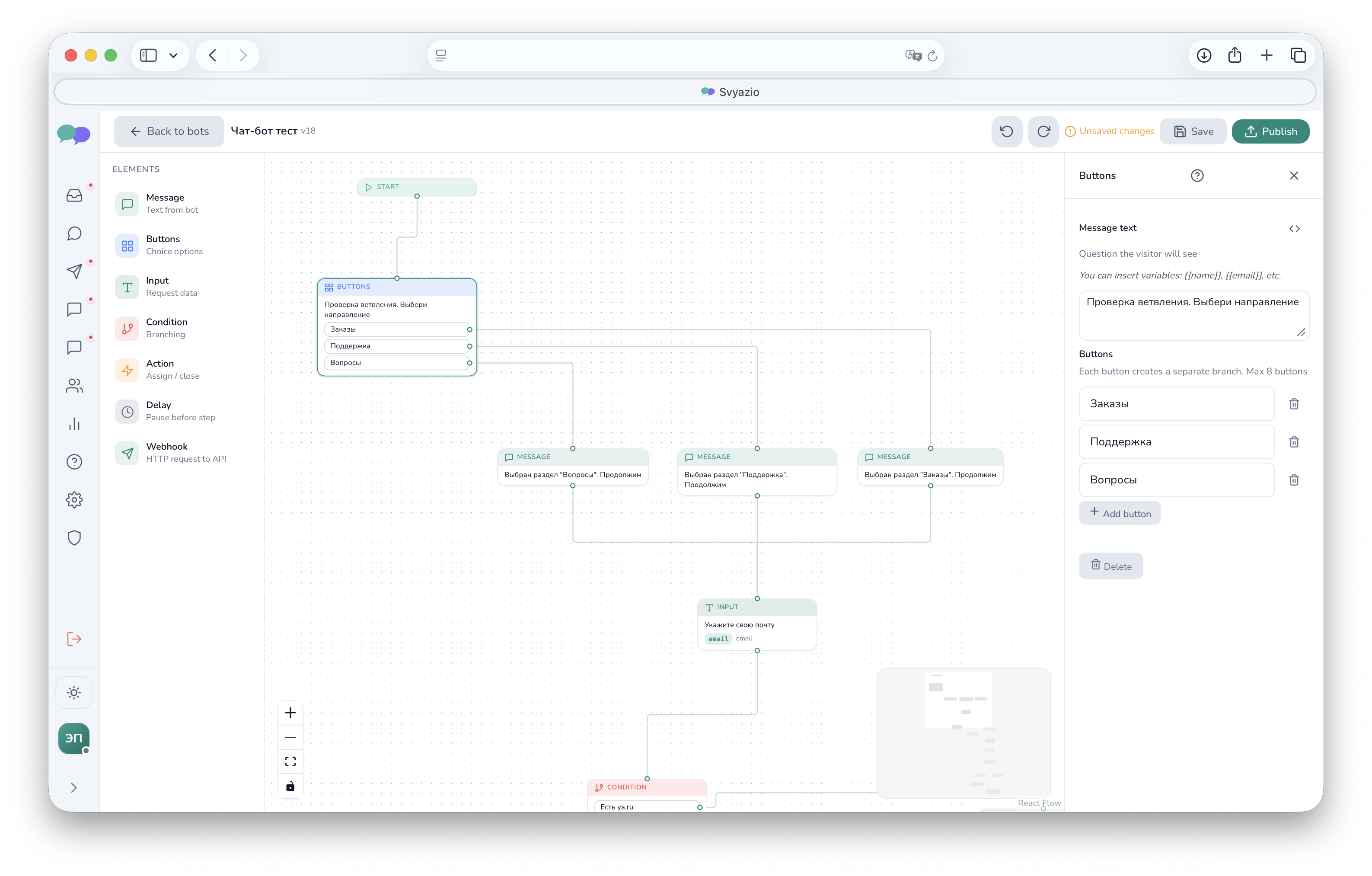 Svyazio chatbot builder — visual flow editor with buttons node selected
